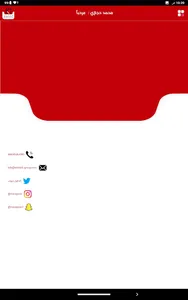 Alkhalil Clients screenshot 7