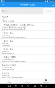 Mandarin Chinese Pinyin screenshot 10