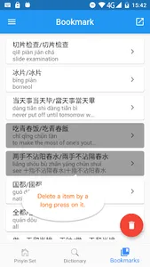 Mandarin Chinese Pinyin screenshot 5