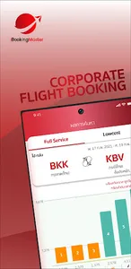 iBooking Master screenshot 2