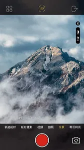 AOCHUAN screenshot 12