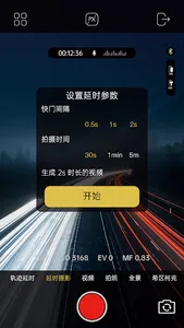 AOCHUAN screenshot 16