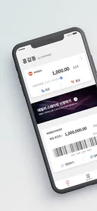 에이원에이월렛(A1A WALLET) screenshot 1