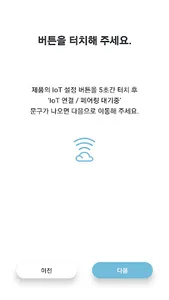 에이오 플러스 (AO PLUS) screenshot 1