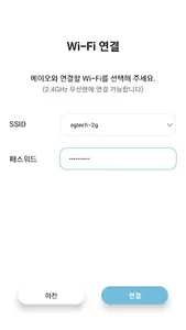 에이오 플러스 (AO PLUS) screenshot 4