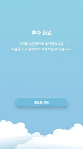 에이오 플러스 (AO PLUS) screenshot 5