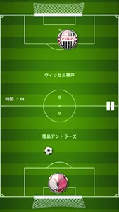 Air jリーグ screenshot 10