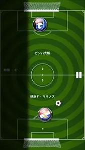 Air jリーグ screenshot 3