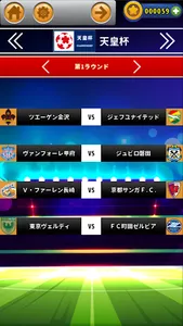 Air jリーグ screenshot 7