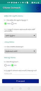 GSWS COP screenshot 6