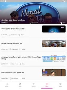 APON+ screenshot 12