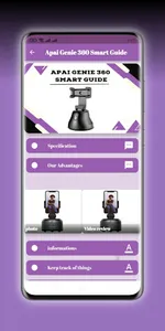 Apai Genie 360 Smart Guide screenshot 4