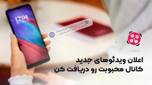 اپارات اصلی screenshot 3