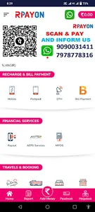 RPayon screenshot 1