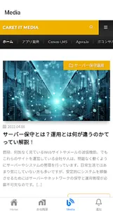 CaretApp screenshot 2