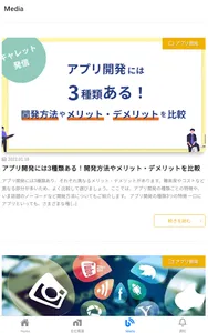 CaretApp screenshot 4