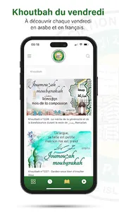 APBIF screenshot 4