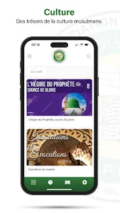 APBIF screenshot 6