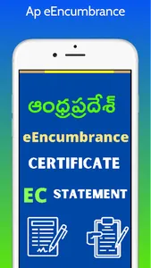 Ap Encumbrance Certificate Ec screenshot 0