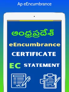 Ap Encumbrance Certificate Ec screenshot 8