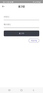 EPD-Invoice screenshot 10