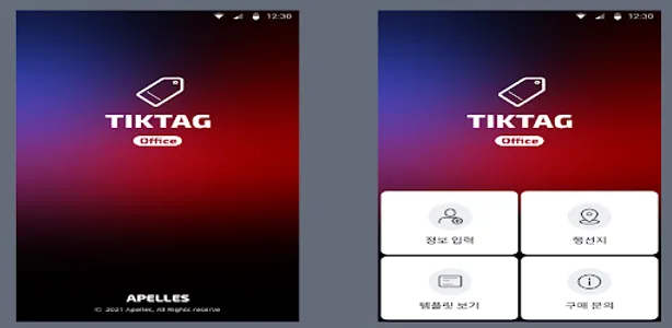 TIKTAG OFFICE screenshot 2