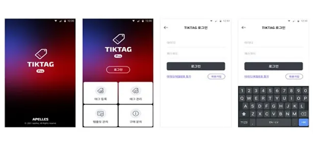 TIKTAG PRO screenshot 0