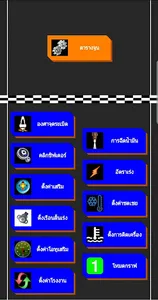 API ECM PowerUp screenshot 1