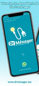 Doctor Menager SAV Maroc screenshot 1