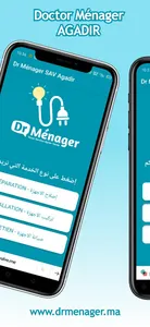Doctor Menager SAV Maroc screenshot 2