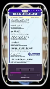 Sholawat Nissa Sabyan Offline screenshot 5