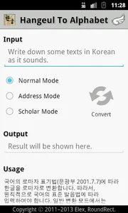 Convert Korean to Alphabet screenshot 0