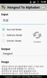 Convert Korean to Alphabet screenshot 1
