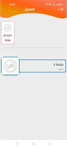 Moaty In Chemistry screenshot 2