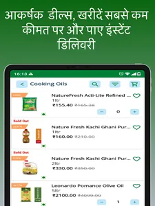 ApnaKart - Get Your Order Deli screenshot 7