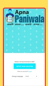 Apni Pani Wala screenshot 0