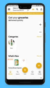 Apna Rasan Bazar screenshot 0