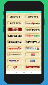 Bangla News - All BD Newspaper screenshot 4