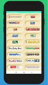 Bangla News - All BD Newspaper screenshot 9