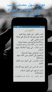 Interpretation of dreams to Im screenshot 2