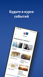Kammer App screenshot 15