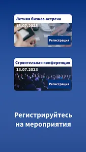 Kammer App screenshot 3