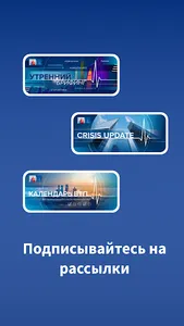 Kammer App screenshot 6