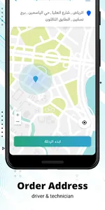NAVA Technician & Driver | تطب screenshot 3