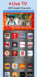 Punjabi News Live Tv |  Khabra screenshot 0