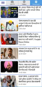 Punjabi News Live Tv |  Khabra screenshot 4