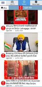 Punjabi News Live Tv |  Khabra screenshot 5