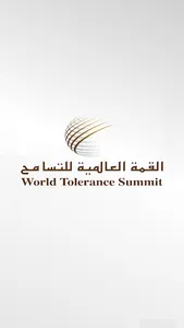 World Tolerance Summit screenshot 0