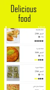7Food - Fastest Delivery screenshot 1