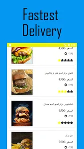 7Food - Fastest Delivery screenshot 2